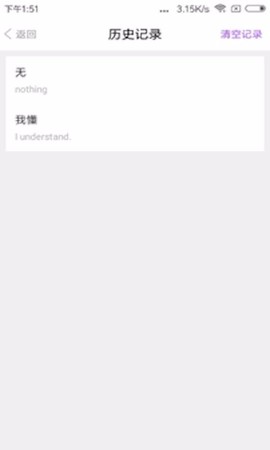 同行翻译图1