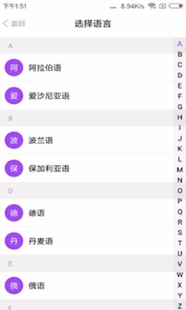 同行翻译图2