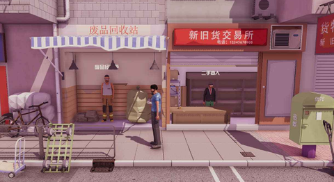 倒卖模拟器[图1]