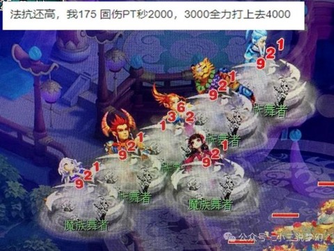 梦幻西游怎么刷环快[图1]