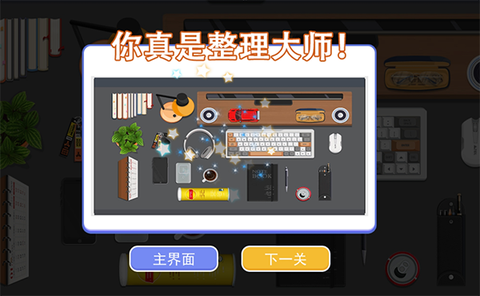 收纳高手合集[图3]