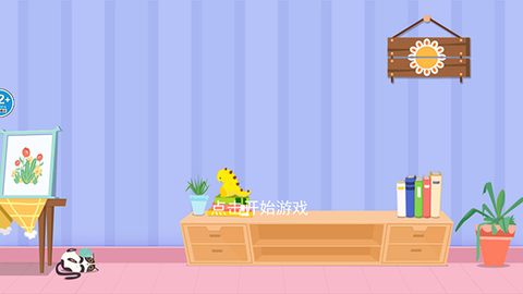 收纳高手合集图1