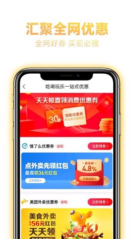 哆啦啦图2