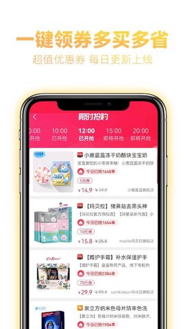 哆啦啦图3