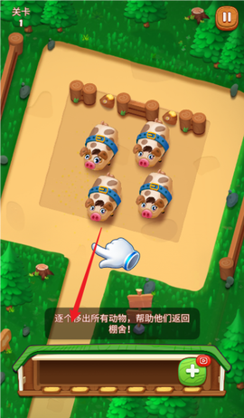 滑稽牧场[图1]