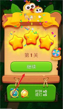 滑稽牧场[图2]