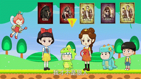 狼人杀怎么弄动态头像[图1]