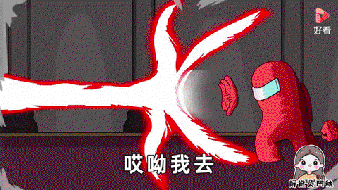狼人杀怎么弄动态头像[图2]
