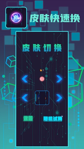 球球英豪[图1]