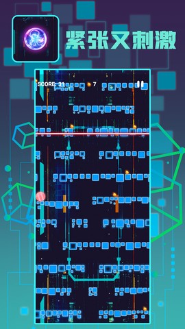 球球英豪图3