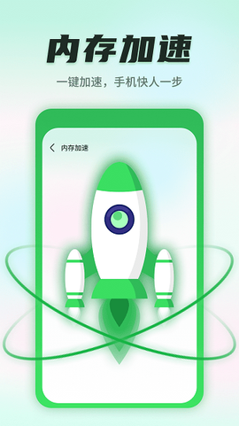 巨象清理卫士图1