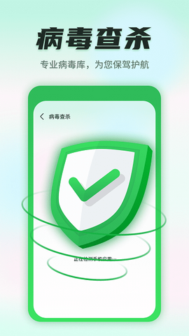 巨象清理卫士图3