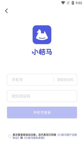 小桔马相册[图3]