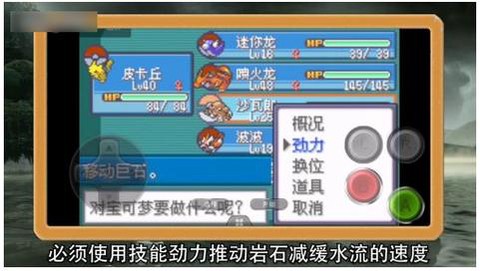 口袋妖怪火红双子岛怎么走图解