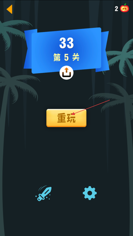 快乐大作战[图3]