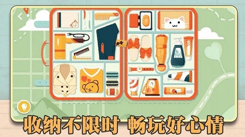 解压整理收纳师图2