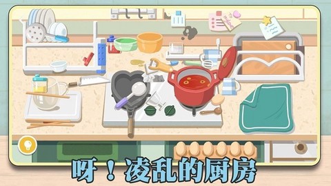 解压整理收纳师图3