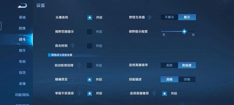 王者荣耀卡顿怎么解决[图1]