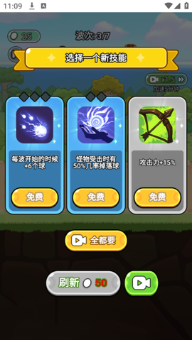 生化地下城[图1]