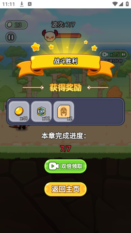 生化地下城[图3]