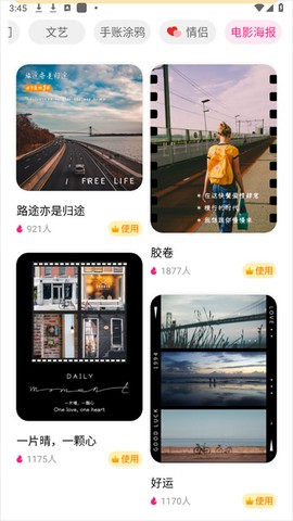 变老相机[图6]