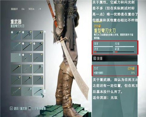 刺客信条大革命神器有什么用[图1]