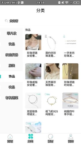 菲凡妆图1