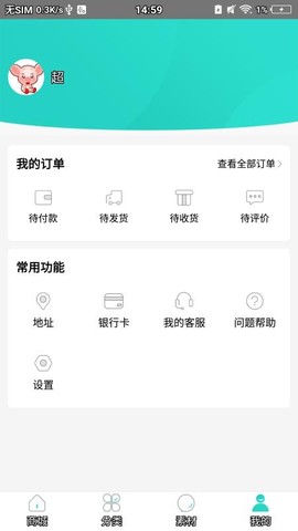 菲凡妆图2