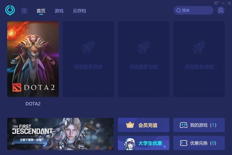 dota2怎么解压