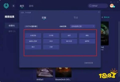 dota2怎么解压[图1]