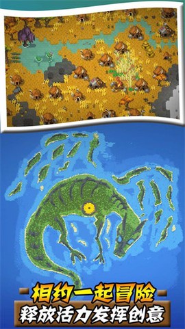沙盒帝国[图1]