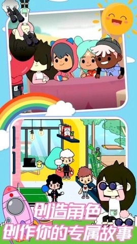 托卡城堡温泉小镇图2