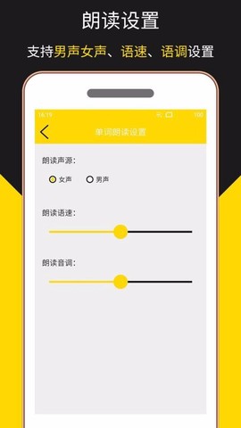 多语言拍照翻译图2