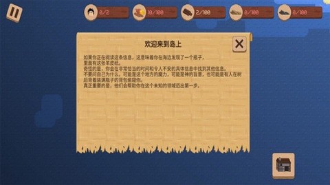 我的村庄世界[图1]