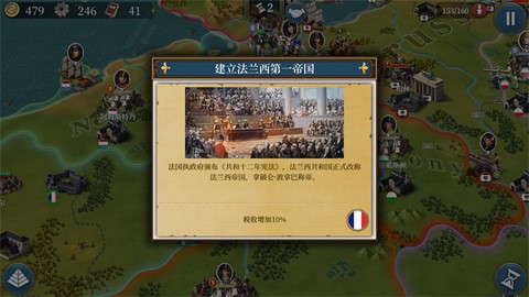 欧陆战争6图3