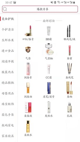 美罗精品购图1