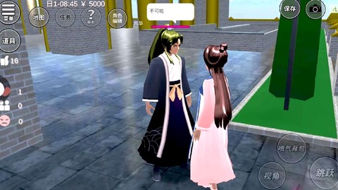 真实樱花少女成长记图2