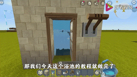 迷你世界怎么造水池[图1]