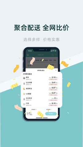 大有单图1