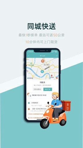 大有单图2