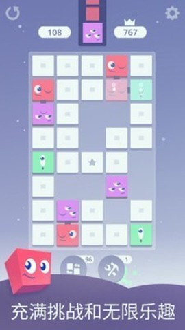 瞌睡方块图2