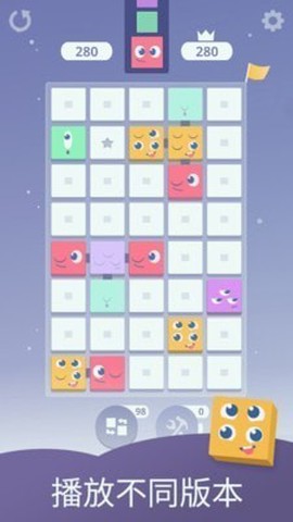 瞌睡方块图3