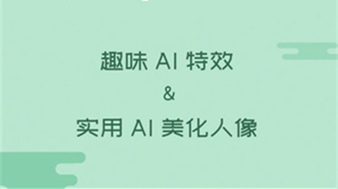老照片修复上色图1