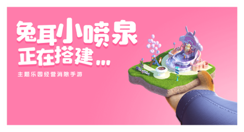 疯狂动物城:筑梦日记[图1]