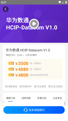 东方瑞通[图1]