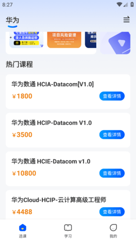 东方瑞通[图3]