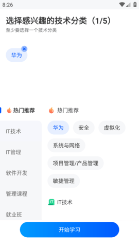 东方瑞通图2