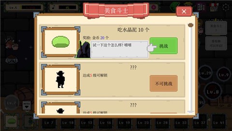 怪兽暴打人类图3