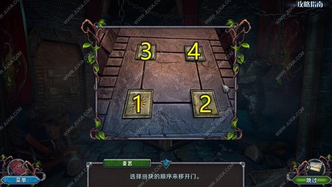 密室逃脱11第15关神秘关卡怎么过