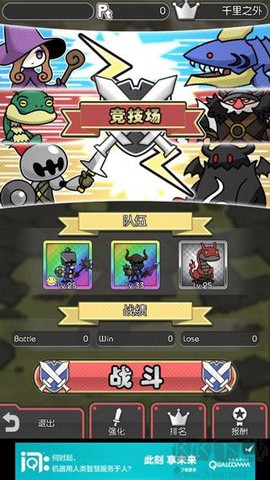 魔物地牢图1